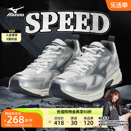 mizuno美津浓男女星速鞋复古潮流，老爹鞋运动慢跑缓震跑步鞋speed