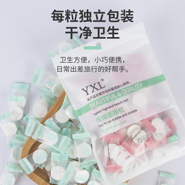 纯棉压缩面膜纸扣超薄蚕丝，一次性干面膜片，美容院水疗湿敷专用