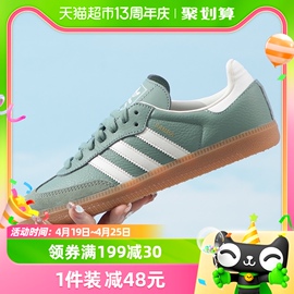 Adidas阿迪达斯三叶草女鞋德训鞋运动休闲鞋板鞋T头鞋IE7011