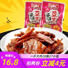 手撕香辣豆干豆肉干500g散称豆腐干泡椒萝卜豆制素食零食品