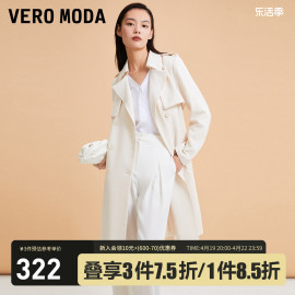 Vero Moda风衣外套女2023秋冬简约优雅通勤双排扣