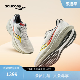 saucony索康尼24年triumph胜利21跑步鞋男跑鞋，减震舒适运动鞋