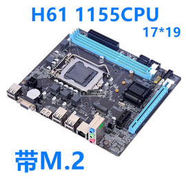 金硕昇H61电脑主板H61-1155针主板支持M.2双核四核I3 15等CPU