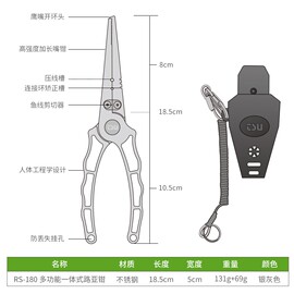 钓之屋 多功能不锈钢海钓路亚钳剪线开环压线便携钓鱼工具钓鱼钳