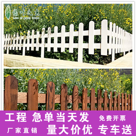 花园菜园防腐木栅栏护栏栏杆花圃围栏小篱笆围挡花坛围墙户外室外