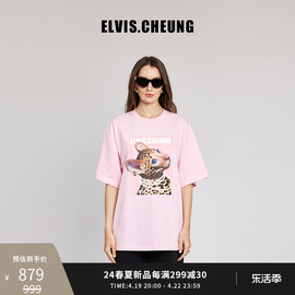 ELVIS.CHEUNG24春夏豹富珍珠小豹子潮奢休闲宽松短袖T恤男女