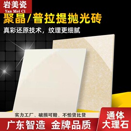 工程专用瓷砖800x800客厅暖色地板砖黄色玻化砖纯黑白地砖抛光砖