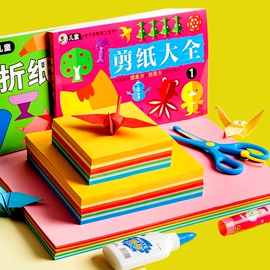 卡纸彩色手工硬卡纸幼儿园宝宝小学生专用彩纸a4正方形，折纸叠千纸鹤，纸飞机贺卡儿童剪纸材料包大红色黑白卡纸