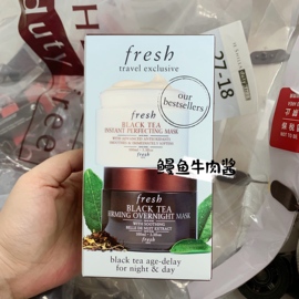 fresh馥蕾诗黑茶夜间修护睡眠面膜抗衰 红茶白罐 100ml 黑茶面膜