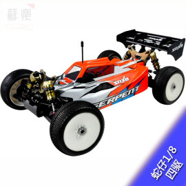 Serpent蛇仔SRX8-E RTR 1/8 4WD遥控电动越野车RC模型车 600022