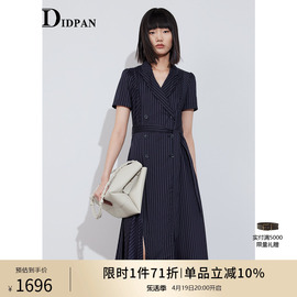 idpan女装商场同款夏季条纹长裙，简约摩登复古流苏不对称连衣裙女