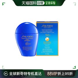 欧洲直邮shiseido资生堂蓝胖子身体防晒150ml质地轻柔spf50+欧版