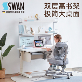 德国SugarSwan糖天鹅儿童学习桌可升降家用写字台实木书桌椅套装