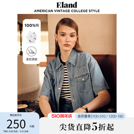 eland衣恋牛仔衬衫，工装风口袋中长款合身短袖，衬衫女夏款