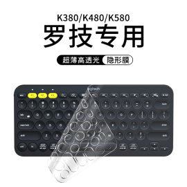 适用logitech罗技k380键盘膜k480保护膜k580蓝牙，无线键盘mk470专用台式电脑，全覆盖硅胶透明贴膜防尘套防水罩