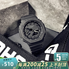 Casio卡西欧手表男gshock农家橡树GA-2100八角运动防水电子表学生