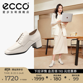 ECCO爱步系带单鞋女 方头高跟鞋深口皮鞋通勤粗跟裸靴 型塑290723