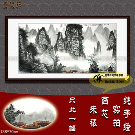 手绘山水画心仿白雪石漓江云起，渔船客厅四尺横幅国画名家字画