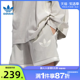 adidas阿迪达斯三叶草夏季男子运动休闲短裤裤子法雅im9645