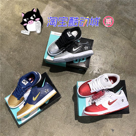 Supreme x Nike SB Dunk Low 联名白红蓝金黑银滑板鞋 CK3480-600