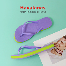 Havaianas哈唯纳女夏秋防滑松糕底3CM增高鞋哈瓦那厚底人字拖