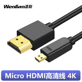 microhdmi线2.0适用于索尼微单富士xt3相机微型转接监视器高清线笔记本，电视机转换线小口平板投影仪树莓派