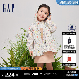 Gap女婴幼童2024春季防泼水抽绳连帽外套儿童装风衣890322