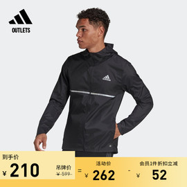 adidasoutlets阿迪达斯男装跑步运动连帽夹克，外套h58592