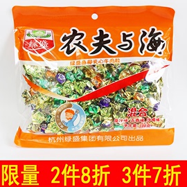 绿盛农夫与海牛肉粒鱼柳夹心牛肉粒牛肉糖袋装128g/100g儿童零食