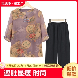 老年人夏装女套装奶奶装短袖妈妈遮肚子雪纺衫老太太夏天衣服60岁