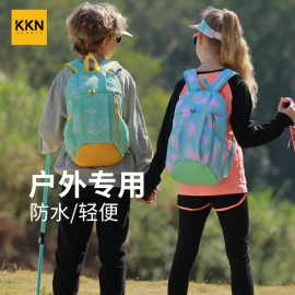 KKN儿童背包户外出游春游徒步幼儿园小学生书包旅行旅游双肩男女