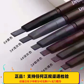 伊蒂之屋etudehouse双头旋转自动带眉刷防水眉笔眉粉眉膏持久