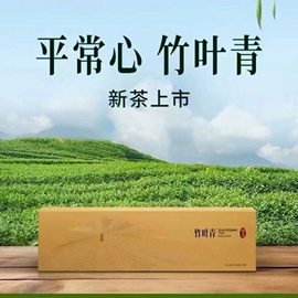 2024新茶  四川省峨眉山竹叶青高山绿茶  特级120克 (论道)礼盒