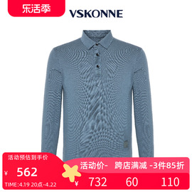 vskonne威斯康尼长袖t恤男100%羊毛，多色打底t恤衫翻领加厚t恤男