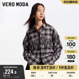 veromoda奥莱衬衫女春秋，休闲蝙蝠袖格纹，复古流苏上衣百搭