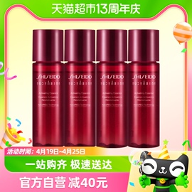 Shiseido/资生堂资生堂红色蜜露精萃液精华水30ml_4旅行套组