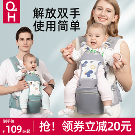 腰凳婴儿轻便四季宝宝，四个月以上多功能背带，前抱式抱娃神器抱抱托