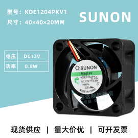 kde1204pkv1建准sunon402012v0.8w电源交换机散热风扇4cm