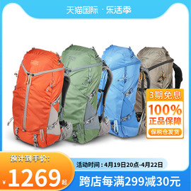 神秘农场Coulee系列运动户外登山包男女通勤徒步双肩包30L40L50L