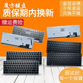 适用 HP惠普ENVY 14-K 14-K001TX 14-K1000 k022tx 键盘 TPN-C109