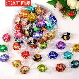 国内美国进口lindtlindor瑞士莲多口味夹心巧克力，松露球12粒