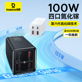 倍思100w氮化镓充电器适用iphone15promax快充头typec插头usb-c多口苹果安卓，pd笔记本电脑华为ipad手机