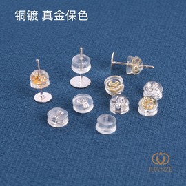 14k18k包金保色汉堡耳塞耳堵耳钉配件后塞耳饰品耳环手工diy材料