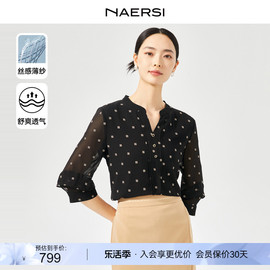 NAERSI/娜尔思2024春夏上衣V领雪纺衫黑色简约纤盈珍珠纱衬衫