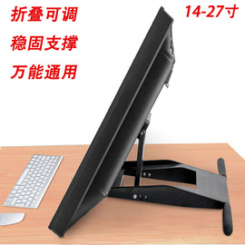 通用SANC/优派/HKC显示器台面支撑架折叠可调斜放安装电脑屏支架