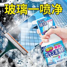 浴室擦玻璃水清洁剂家用擦窗户清洗卫浴淋浴窗户强力去污除垢神器