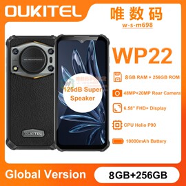 欧奇oukitelwp226.58寸8+256g安卓，三防智能手机大电池，4gnfc