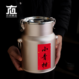 1斤装不锈钢磨砂茶叶罐岩茶储存寿眉白茶金属铁罐零食坚果密封罐