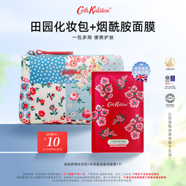 Cath Kidston田园拼缀化妆包女收纳袋旅行便携式小高颜值随身帆布