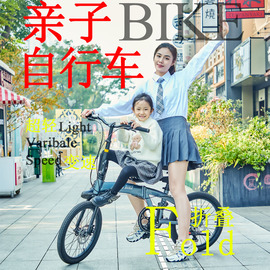 cmsbike铝合金超轻亲子折叠自行车带小孩母子车，成人变速脚踏单车
